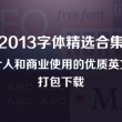 澳门6合开彩开奖直播结果现场