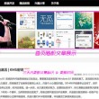 2020香港小姐哔哩哔哩视频
